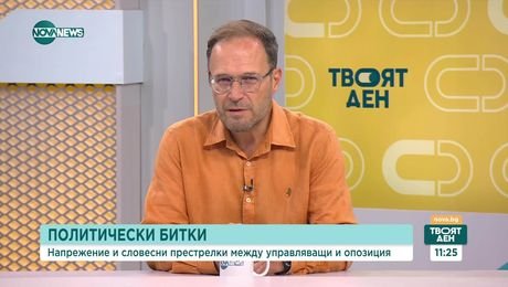 изображение на Твоят ден (21.07.2025)