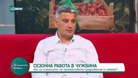 изображение на Социална мрежа (21.07.2025)