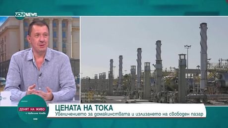 изображение на Денят на живо (21.07.2025)