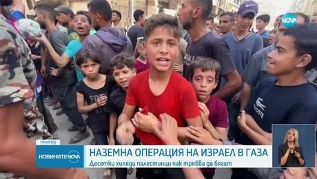изображение на Новините на NOVA (21.07.2025 - лятна късна емисия)