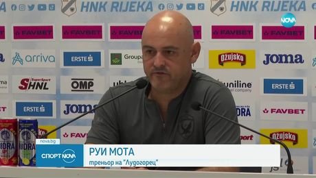 изображение на Спортни новини (21.07.2025 - късна емисия)