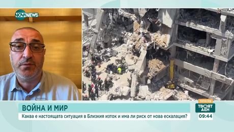 изображение на Твоят ден (22.07.2025)