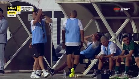 изображение на Головете на кръга в efbet Лига (22.07.2025)