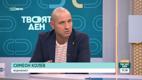 изображение на Твоят ден (23.07.2025)