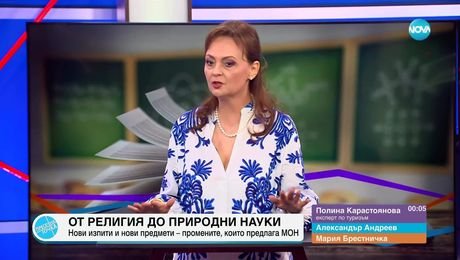 изображение на Пресечна точка (23.07.2025)