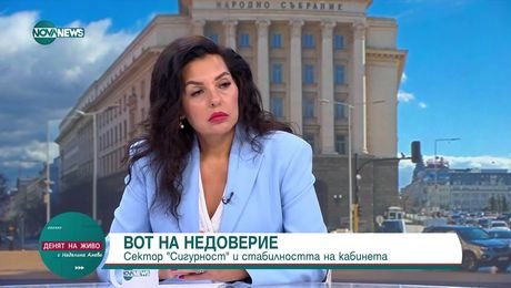 изображение на Денят на живо (23.07.2025)