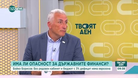 изображение на Твоят ден (24.07.2025)