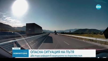 изображение на Новините на NOVA (24.07.2025 - обедна емисия)