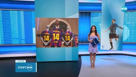 изображение на Спортни новини (24.07.2025 - обедна емисия)