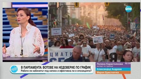 изображение на Пресечна точка (24.07.2025)