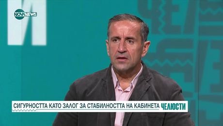 изображение на Челюсти (24.07.2025)