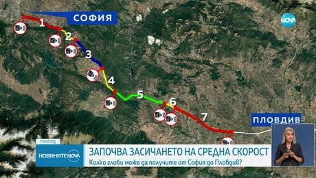 изображение на Новините на NOVA (24.07.2025 - лятна късна емисия)