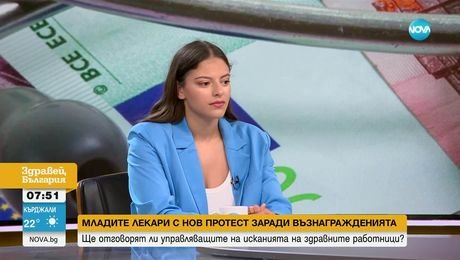 изображение на Здравей, България (25.07.2025)