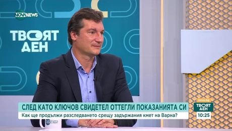 изображение на Твоят ден (25.07.2025)