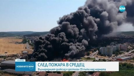 изображение на Новините на NOVA (25.07.2025 - обедна емисия)
