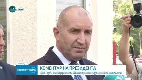 изображение на Новините на NOVA NEWS (25.07.2025 - обедна емисия)