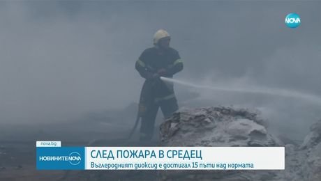 изображение на Новините на NOVA (25.07.2025 - следобедна емисия)