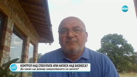 изображение на Пресечна точка (25.07.2025)