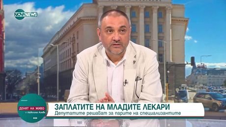 изображение на Денят на живо (25.07.2025)