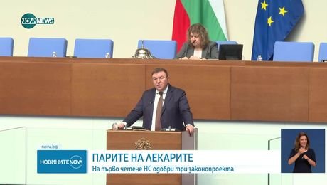 изображение на Новините на NOVA NEWS (25.07.2025 - централна емисия)