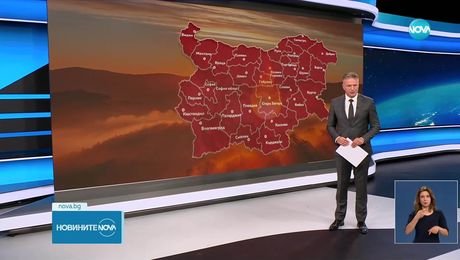 изображение на Новините на NOVA (25.07.2025 - лятна късна емисия)
