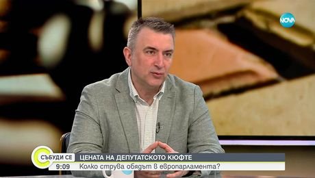 изображение на Събуди се...(26.07.2025)