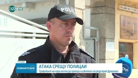 изображение на Новините на NOVA NEWS (26.07.2025 - обедна емисия)
