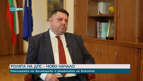 изображение на Офанзива с Любо Огнянов (26.07.2025) - част 2