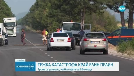 изображение на Новините на NOVA (26.07.2025 - централна емисия)