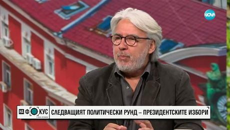 изображение на „На фокус" с Лора Крумова (27.07.2025) - част 1