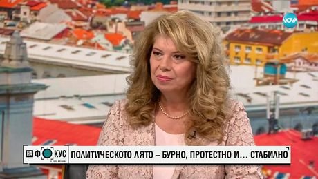 изображение на „На фокус" с Лора Крумова (27.07.2025) - част 2