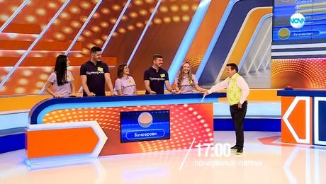 изображение на Семейни войни - от 28 юли до 1 август по NOVA