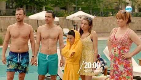 изображение на All Inclusive - четвъртък по NOVA (31.07.2025)