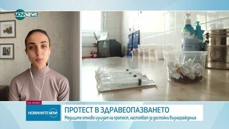 изображение на Новините на NOVA NEWS (28.07.2025 - обедна емисия)