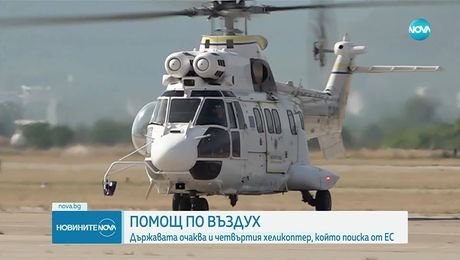 изображение на Новините на NOVA (28.07.2025 - следобедна емисия)
