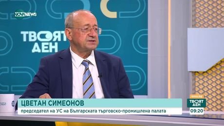 изображение на Твоят ден (29.07.2025)