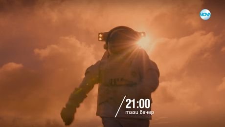 изображение на Военни престъпления: Хавай - тази вечер по NOVA (30.07.2025)