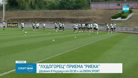 изображение на Спортни новини (30.07.2025 - обедна емисия)