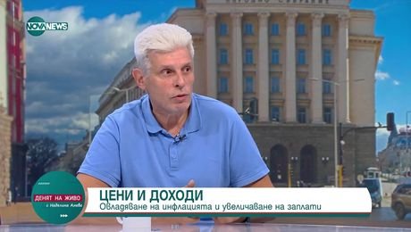 изображение на Денят на живо (30.07.2025)