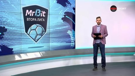 изображение на Обзор на кръга във Втора лига (30.07.2025)