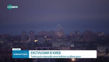 изображение на Новините на NOVA NEWS (31.07.2025 - обедна емисия)