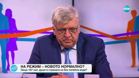 изображение на Пресечна точка (31.07.2025)