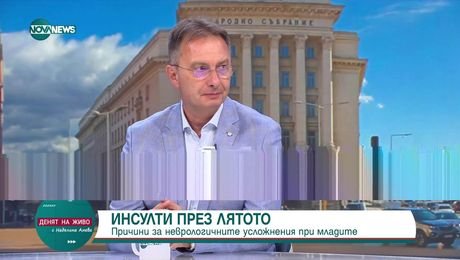 изображение на Денят на живо (31.07.2025)