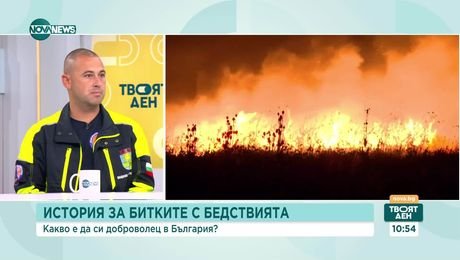 изображение на Твоят ден (01.08.2025)