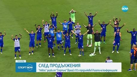 изображение на Спортни новини (01.08.2025 - обедна емисия)