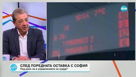 изображение на Пресечна точка (01.08.2025)