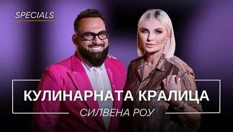 изображение на Силвена Роу: Кулинарната кралица | Мон Дьо: Храмът на историите