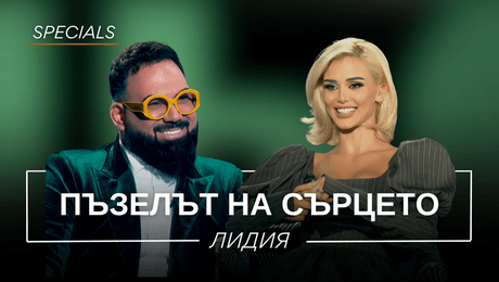 изображение на Лидия: Пъзелът на сърцето | Мон Дьо: Храмът на историите