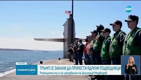 изображение на Новините на NOVA (01.08.2025 - лятна късна емисия)
