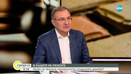 изображение на Събуди се...(03.08.2025)